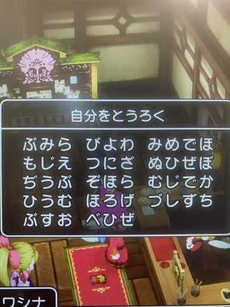 コメント画像