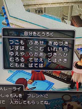 コメント画像