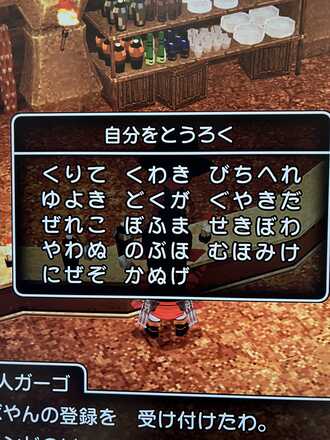 コメント画像