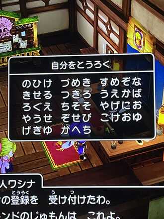 コメント画像