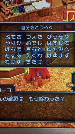 コメント画像