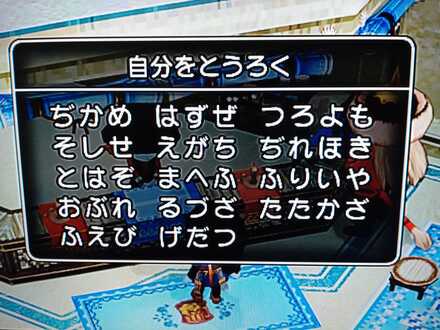 コメント画像