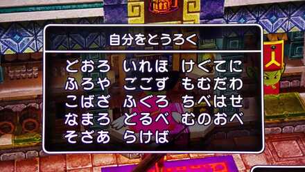 コメント画像
