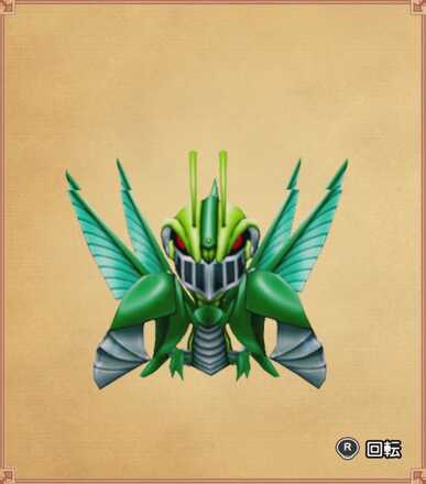 グリーンシザーの見た目