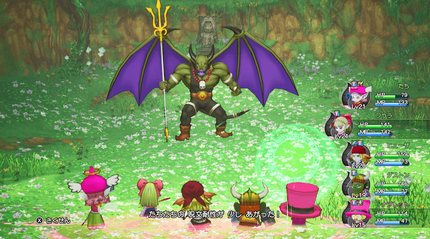 マジックバリア