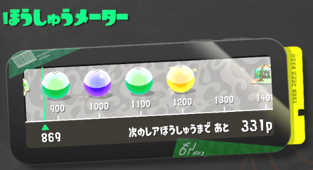 キラキラカプセルは通常より良いものが入っている