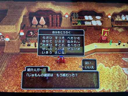 コメント画像