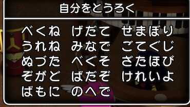 コメント画像