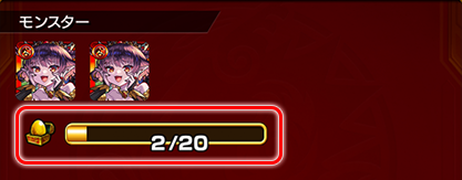 パンデモニウム スピクリ報酬