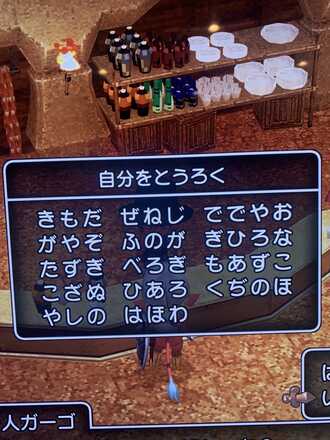 コメント画像