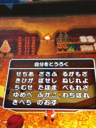 コメント画像