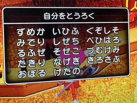 コメント画像