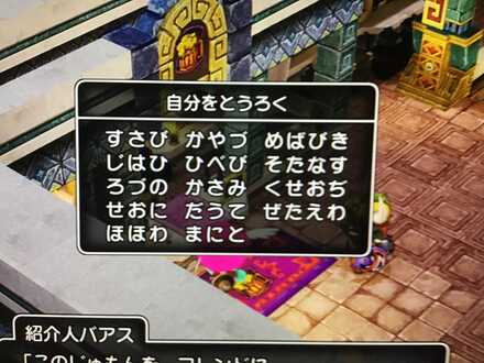 コメント画像