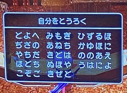 コメント画像