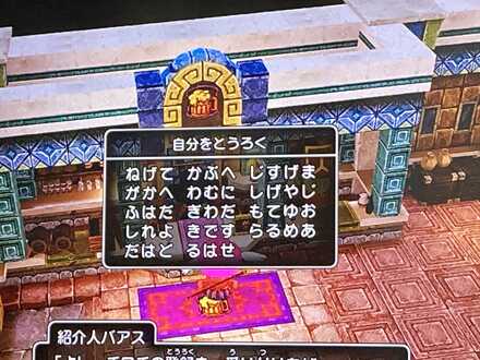 コメント画像