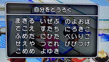 コメント画像