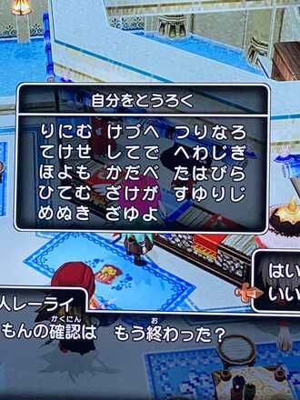 コメント画像