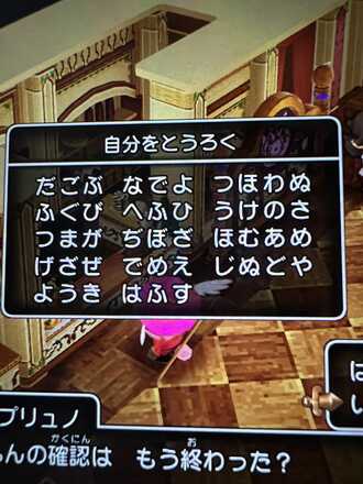コメント画像