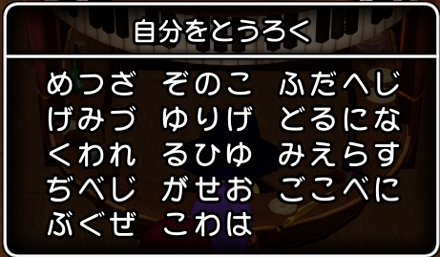 コメント画像