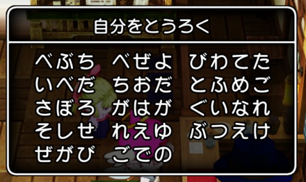 コメント画像