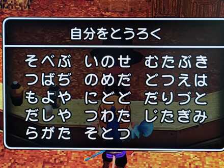 コメント画像
