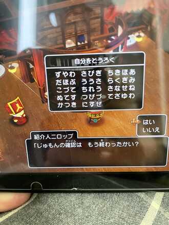 コメント画像