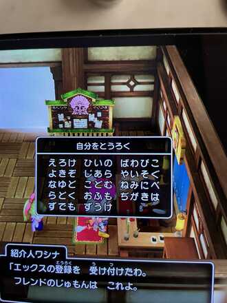 コメント画像
