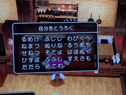 コメント画像