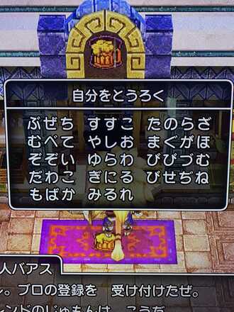 コメント画像