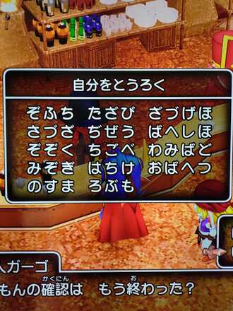 コメント画像