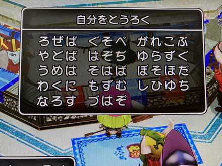 コメント画像
