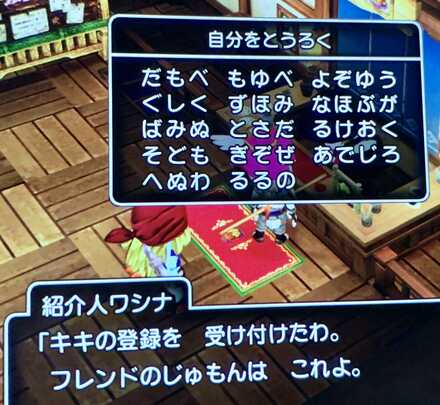コメント画像
