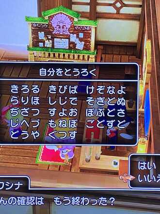 コメント画像