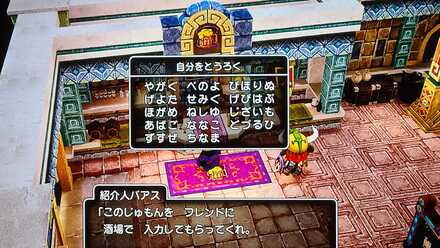コメント画像