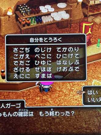 コメント画像