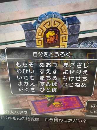 コメント画像