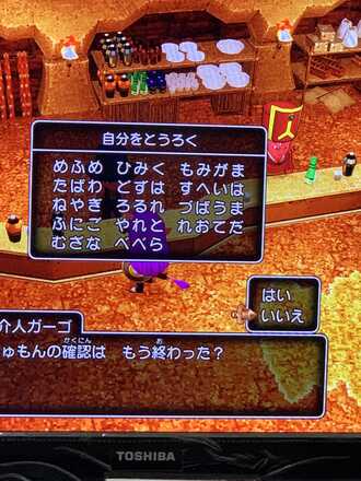 コメント画像