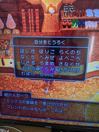 コメント画像