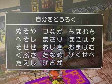 コメント画像