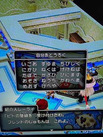コメント画像