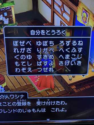 コメント画像
