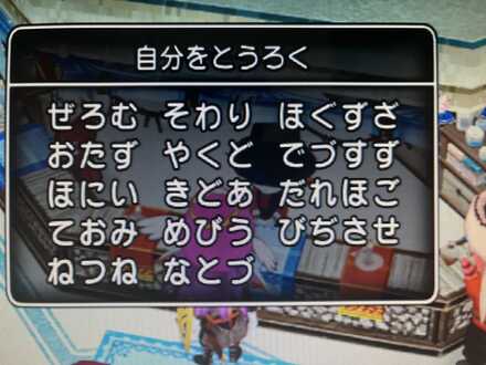 コメント画像