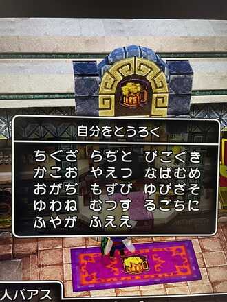 コメント画像