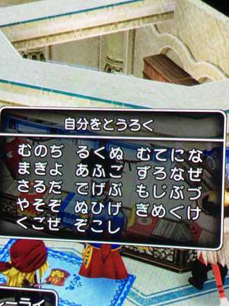 コメント画像