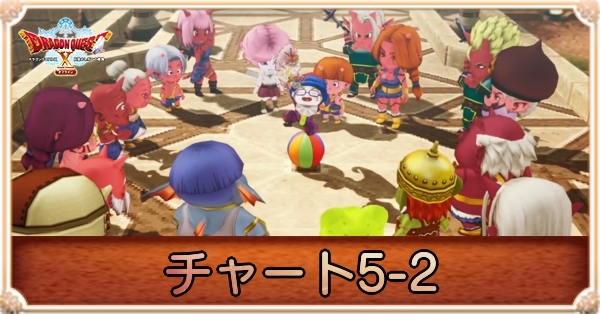 ガートラント(赤のキーエンブレム) の攻略