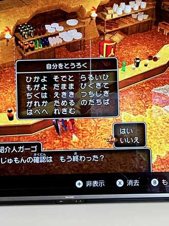 コメント画像