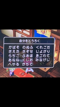 コメント画像