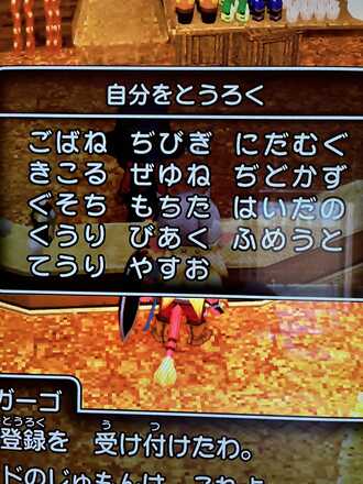 コメント画像