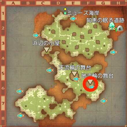 マッドルーパーの場所