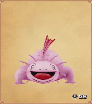 マッドルーパーの見た目